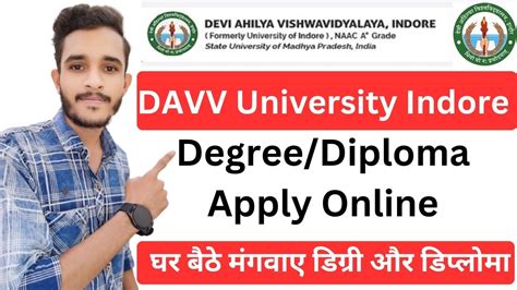 davv degree application status.
